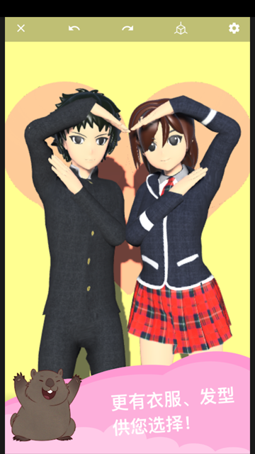 魔法人形师大师版截图1