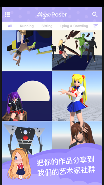 魔法人形师大师版截图5