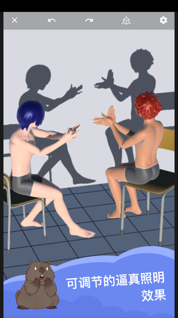 魔法人形师大师版截图3