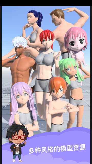 魔法人形师大师版截图2