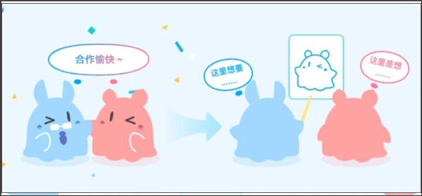 使用教程截图8