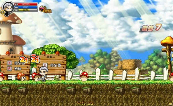 冒险王之精灵物语无敌版截图1