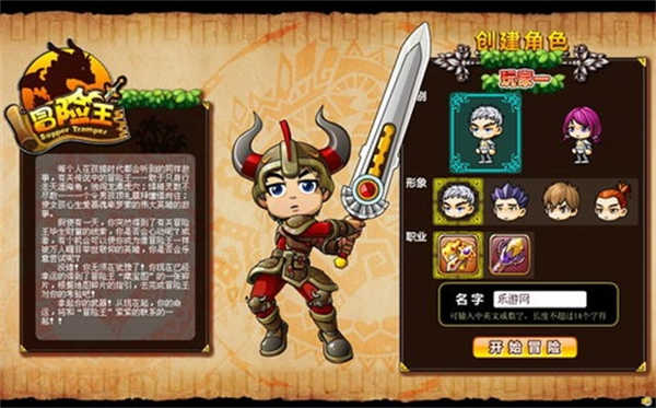 冒险王之精灵物语无敌版截图2