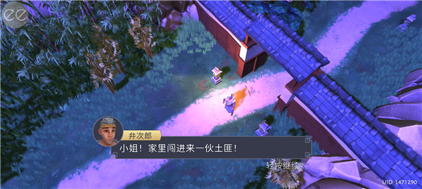 大小武士生存物语游戏