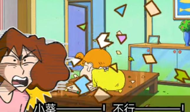 蜡笔小新之小帮手大作战