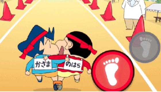 蜡笔小新之小帮手大作战