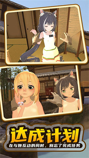 小忍计划2全人物中文截图1