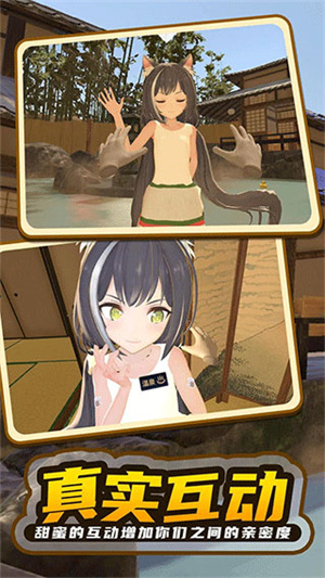 小忍计划2全人物中文截图2