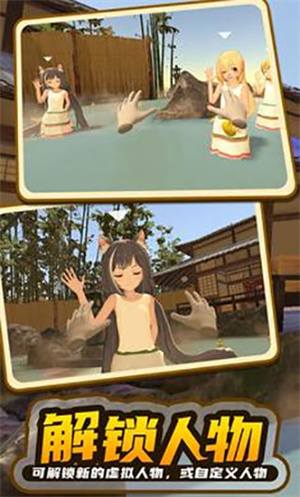 小忍计划2全人物中文截图5