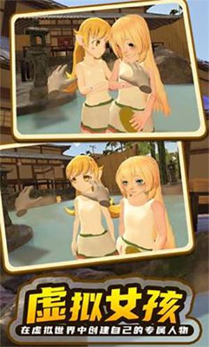 小忍计划2全人物中文截图4