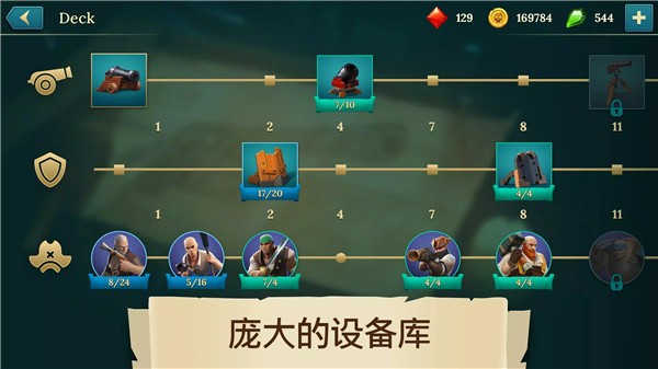 四海枭雄战舰风暴截图3