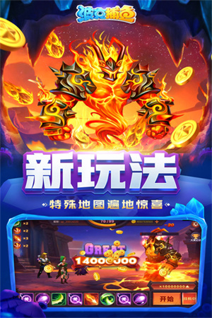 波克城市捕鱼手机版截图4