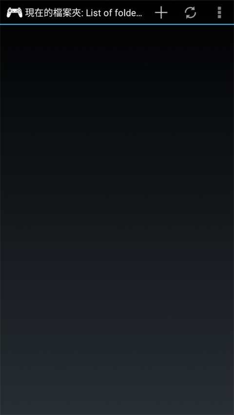 epsxe模拟器安卓中文版截图3