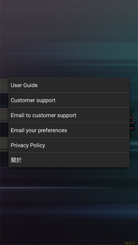 epsxe模拟器安卓中文版截图2