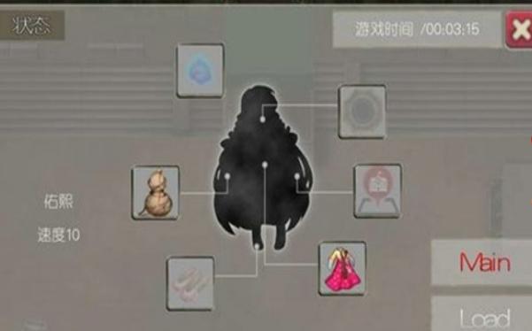 驱魔少女夏洛特中文版