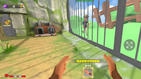 我是猴手机版截图1