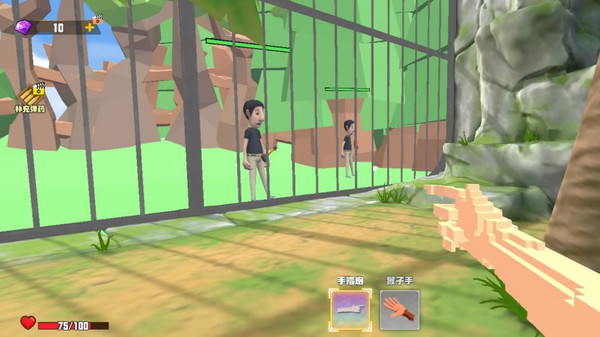 我是猴手机版截图4