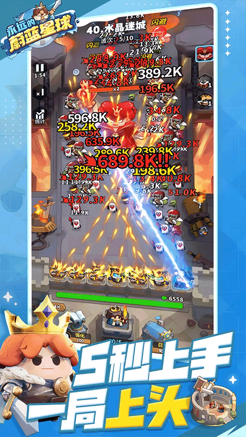 蔚蓝星球国际服中文版截图1