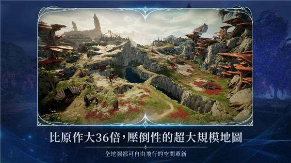 永恒之塔2海外版截图4