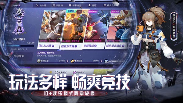 机动都市阿尔法单机版截图4