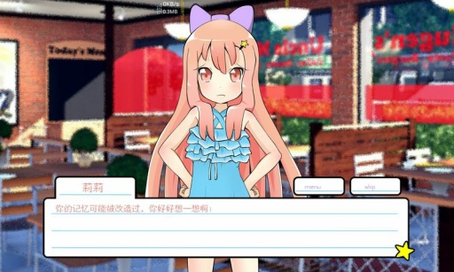 莉莉的假期中文版截图2