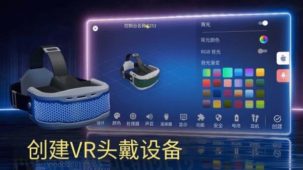 主机大亨截图2