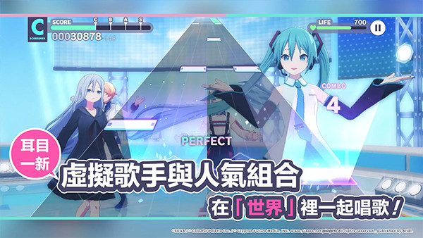 初音未来缤纷舞台台服截图4