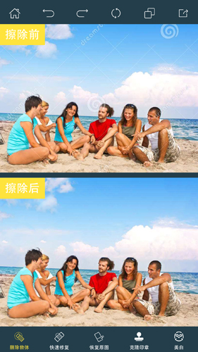 photoretouch中文版截图2
