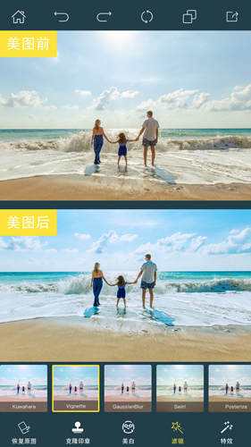 photoretouch中文版截图4