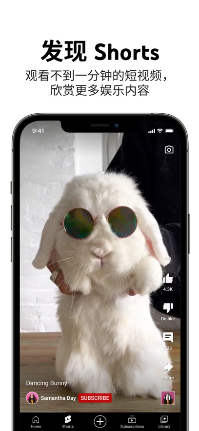 油管youtube截图4