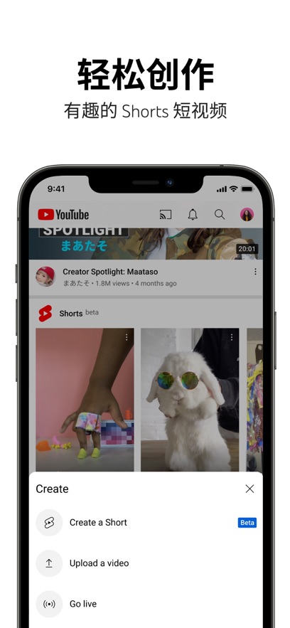 油管youtube截图1