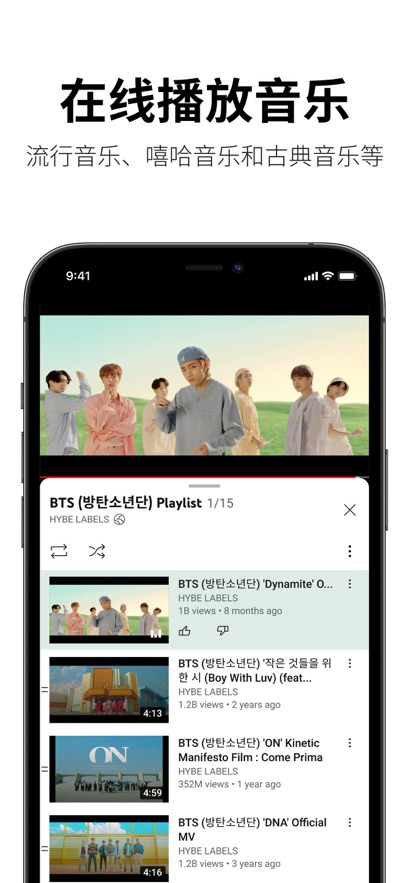油管youtube截图2