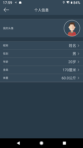 dayband手环截图1