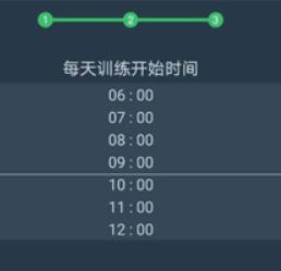 dayband手环