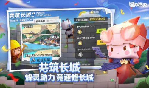 迷你世界国际服沙漠版截图3