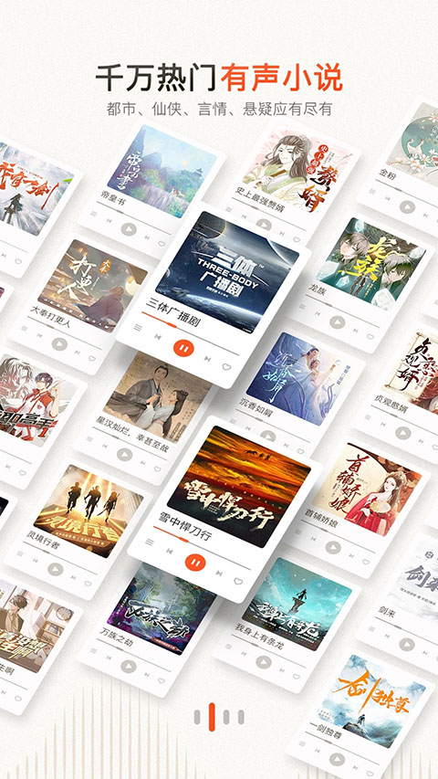 喜马拉雅有声制作平台截图5