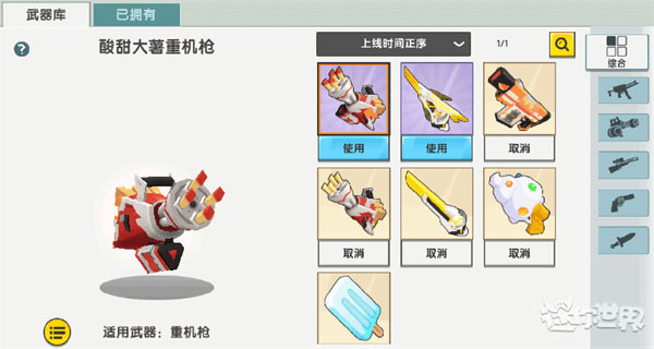 迷你世界国际服沙漠版