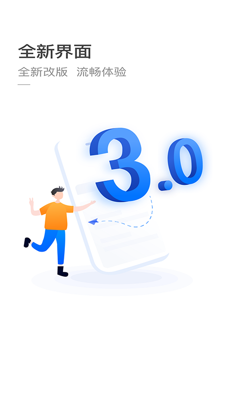 杭州公共交通截图1