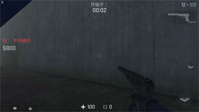 cs1.6中文版截图2