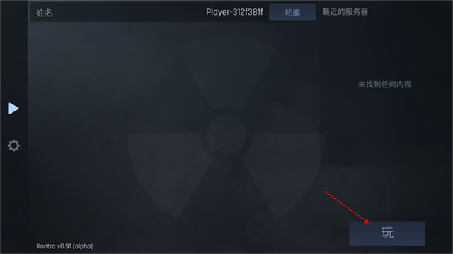 cs1.6中文版截图3