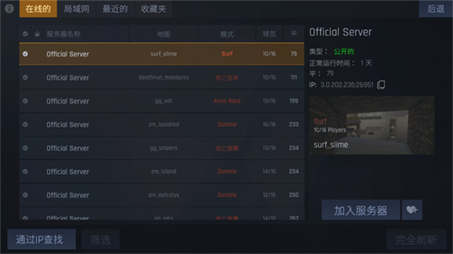 cs1.6中文版截图5