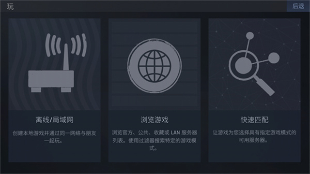 cs1.6中文版截图1