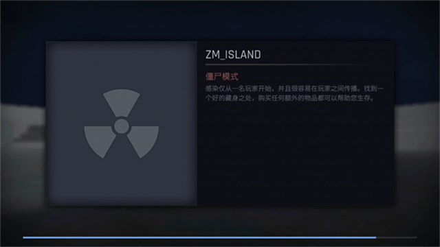 cs1.6中文版截图4