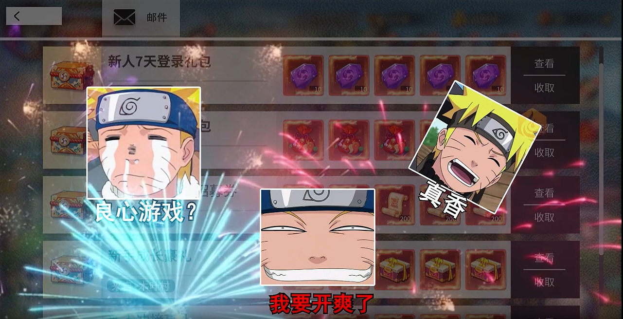 百重守护手游截图1