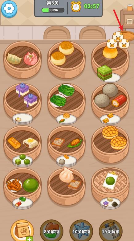 我的点心铺截图2