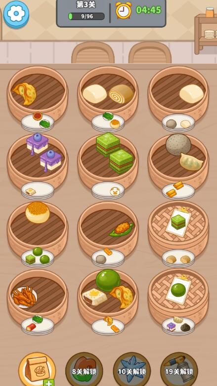 我的点心铺截图3