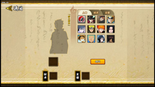 bno跨界对决多人版截图2