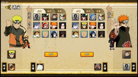 bno跨界对决手机版