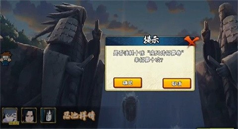 bno跨界对决手机版