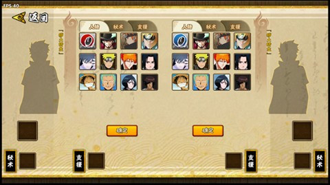 bno跨界对决手机版